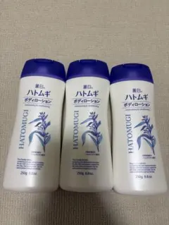 麗白 ハトムギボディローション 250g 3本セットのサムネイル