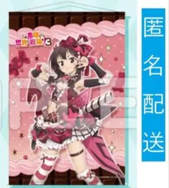 Ш このすば 当選品 めぐみん オリジナル 特大タペストリー 等身大タペストリー この素晴らしい世界に爆焔を！ めぐみん