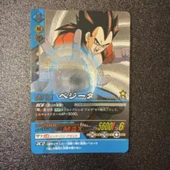 ドラゴンボールカードダス　ベジータ4　激レア 希少激レア美品】ドラゴンボールGT カードダス No.753 - メルカリ
