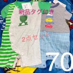AEON半袖ロンパース2点セット　70