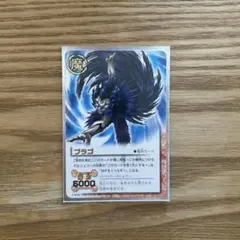 2025年最新】ガッシュ カード ブラゴの人気アイテム - メルカリ