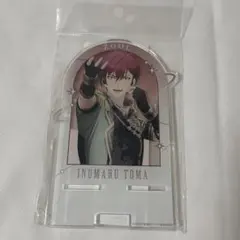 アイナナ ムビナナ マルチアクリルスタンド 狗丸トウマ