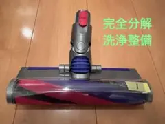 ダイソン　デジタルスリム　sv18 スリムクリーナーヘッド　分解整備品①のサムネイル