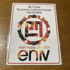 2026年最新】b'z メモリアルプレートの人気アイテム - メルカリ
