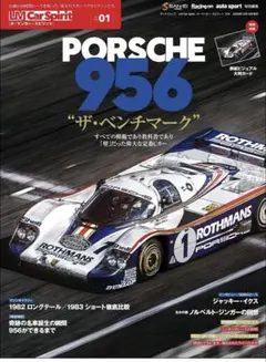LM Car Spirit #01 PORSCHE 956 付録付き