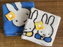 【タグ付】 ミッフィー miffy タオルハンカチ 2枚セット ブルーホワイト系
