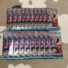 ポケモンカード メガブレイブ 20パック