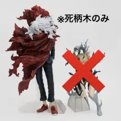 ヒロアカ 一番くじ B賞 死柄木弔 MASTERLISE - メルカリ