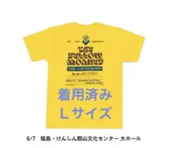 2026年最新】イエローモンキー Tシャツの人気アイテム - メルカリ