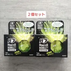 バブ MONSTER BUBBLE スプラッシュ泡 2個セット