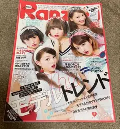 2025年最新】ranzuki 雑誌の人気アイテム - メルカリ