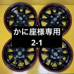 ②　BADX S-HOLD 14インチ 165/55R14 2本セット　軽自動車 ② BADX S-HOLD 14インチ 165/55R14 2本セット 軽自動車 楽天