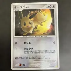 2026年最新】シェイミxの人気アイテム - メルカリ