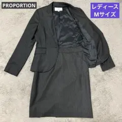 【極美品】プロポーション proportionスーツ セットアップ グレー M