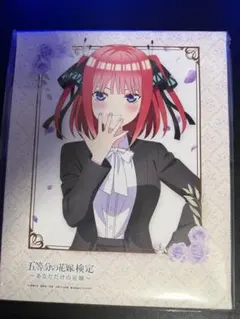 五等分の花嫁　五等分の花嫁検定　キャンパスボード　二乃のサムネイル