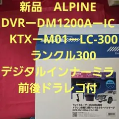未使用品 メルコシンクレッツ社 DELA D100-C-J 31※ - メルカリ
