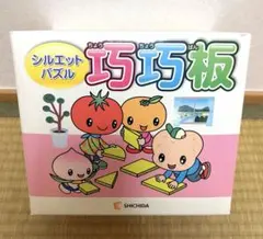 しちだ式 シルエットパズル 巧巧板（ちょうちょうばん） 知育パズル