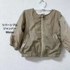 【SALE】リバーシブル ジャンパー イオン 90 薄手 羽織 カーディガン