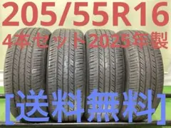 T2245[送料無料]SEIBERLING SL101 205/65R15 - メルカリ
