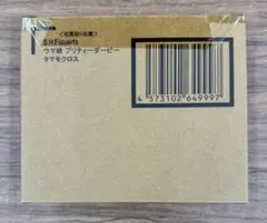 新品 S.H.フィギュアーツ タマモクロス ウマ娘プリティーダービー