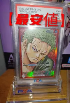 2026年最新】赤ゾロ リーダーの人気アイテム - メルカリ