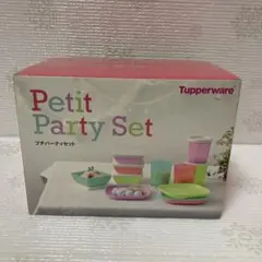 新品タッパーウェアTupperware Fiesta Bell Poppy 2箱 - メルカリ