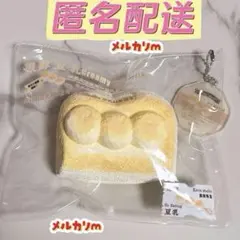 今週のみ 匿名配送 kevin スクイーズ 豆乳 新作 コピペ×