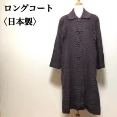 アンゴラ混 ロングコート ブルーフォックスファー付 11AR - メルカリ