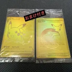 ピカチュウV セット 25th ゴールデンピカチュウ 英語 海外 プロモ
