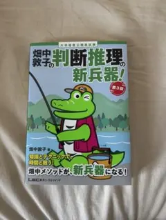 椿様 リクエスト 2点 まとめ商品