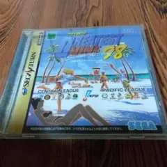 プロ野球グレートゲーム98 サマーアクション