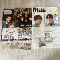 コムドット まとめ売り