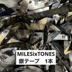 2026年最新】銀テ sixtonesの人気アイテム - メルカリ