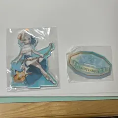 第五人格　アクリルスタンド　庭師　星座