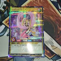 2026年最新】遊戯王 パラレル ハーピィ・ガールの人気アイテム - メルカリ