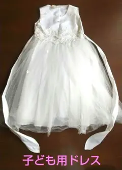 かわいい♡キッズ ドレス　結婚式　発表会にのサムネイル