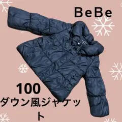Bebe ダウン風　キルティングジャケット 100 ブラック