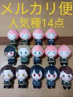 SPY×FAMILY スパイファミリー まるっとちんまり ぬいぐるみ プライズ