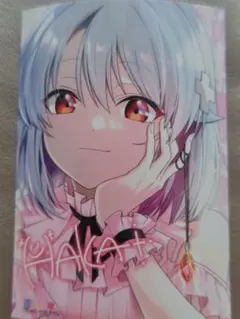 俺クロ 夏の陣記念ブロマイド ハカ (レア・サイン入り) L判