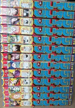 週刊少年ジャンプ★2026年1〜16号★まとめ売り