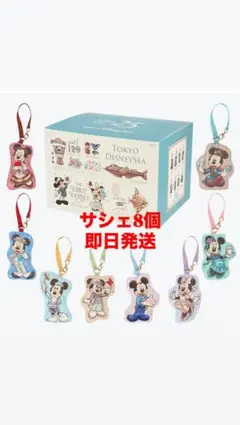 ディズニーシー 25周年 サシェ コンプリートBOX - メルカリ