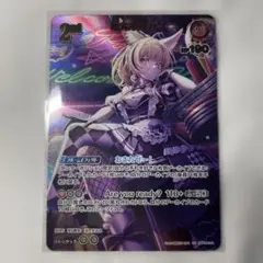ホロライブ カードダス 尾丸ポルカ UR