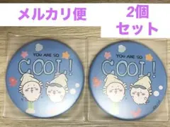 ちいかわ ちいかわ水族館 イカミラー (鏡) 2個セット