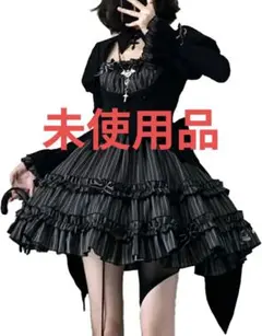 コスプレ ゴスロリ 上下 2点セット ストライプ Sサイズ 新品未使用 匿名配送