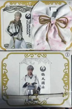 鶴丸国永 ペンライトフィルム リボンチャーム パライソ ブレスレット 刀ミュ