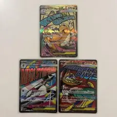 ポケモンカード　メガドリームex ma まとめ売り　メガカイリュー