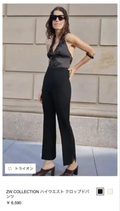 Zara ハイウエスト　クロップドパンツS