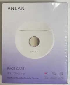 ANLAN 温冷リフト　かっさ 美顔器　温感 冷却 EMSリフトプレゼン卜にも◎