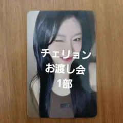 2025年最新】トレカお渡し会の人気アイテム - メルカリ
