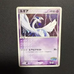 ルギア　PCG 006/009 ポケパークプレミアムファイル「ブルーシート」 ルギア PCG ポケパークプレミアムファイル「ブルーシート」 キラ 006/0